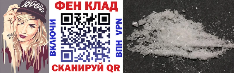 продажа наркотиков  Энгельс  гидра как войти  Amphetamine 98% 