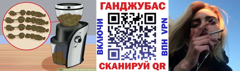 Печенье с ТГК марихуана  Энгельс 