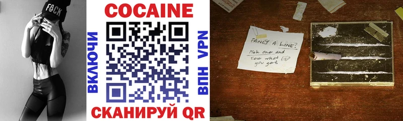 сколько стоит  Энгельс  COCAIN Перу 
