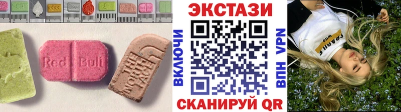 Экстази бентли сколько стоит Энгельс