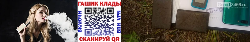 ГАШИШ ice o lator KRAKEN зеркало Энгельс купить сайты