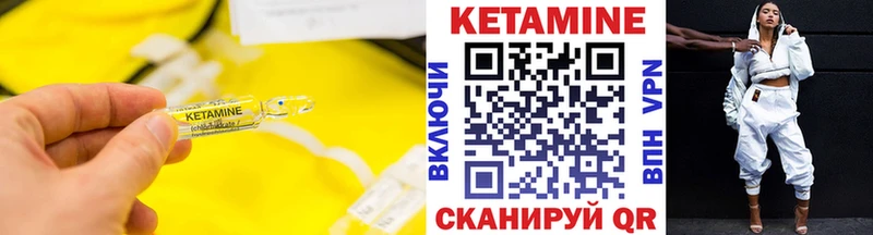 ссылка на мегу ссылки  Энгельс  Кетамин ketamine 