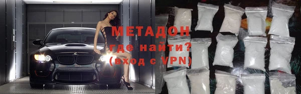 гидра Алексин