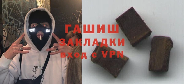 гидра Алексин