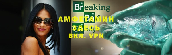 MDMA Premium VHQ Алзамай