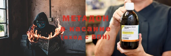 мяу мяу мука Алексеевка