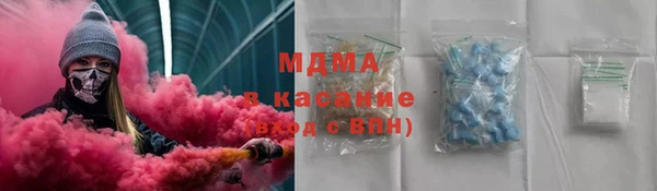 гидра Алексин