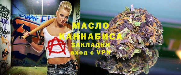 гидра Алексин