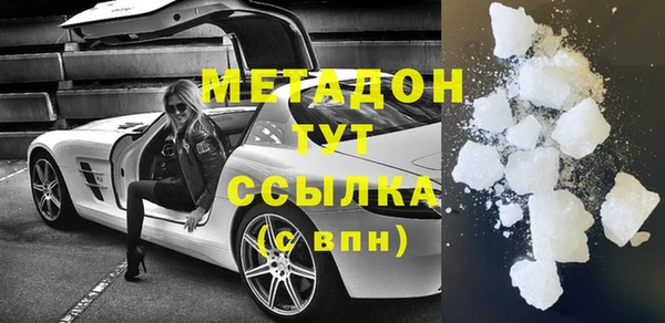 MDMA Premium VHQ Алзамай
