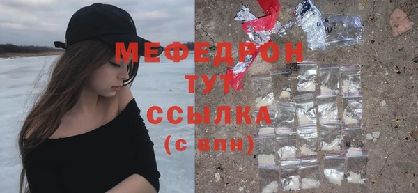 амфетамин Абдулино