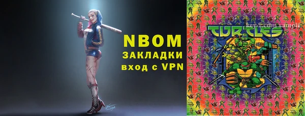 MDMA Premium VHQ Алзамай