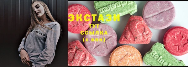 MDMA Premium VHQ Алзамай