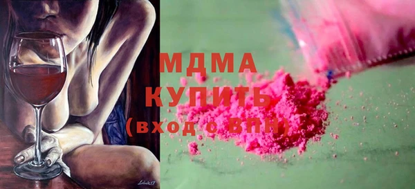 MDMA Premium VHQ Алзамай