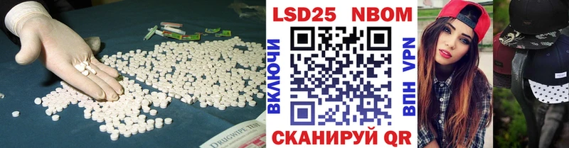 Лсд 25 экстази ecstasy Энгельс