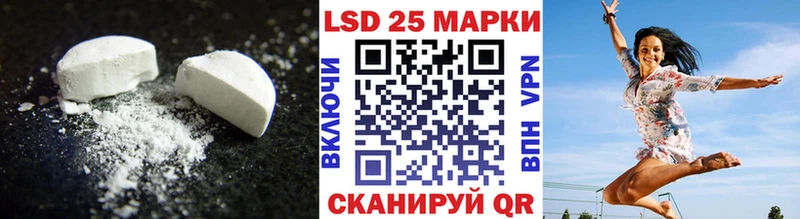LSD-25 экстази кислота  цены   Энгельс 
