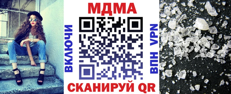 MDMA Molly  где найти наркотики  Энгельс 