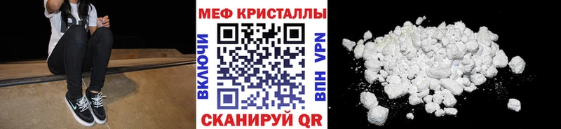 сколько стоит  shop какой сайт  Меф мяу мяу  Энгельс 